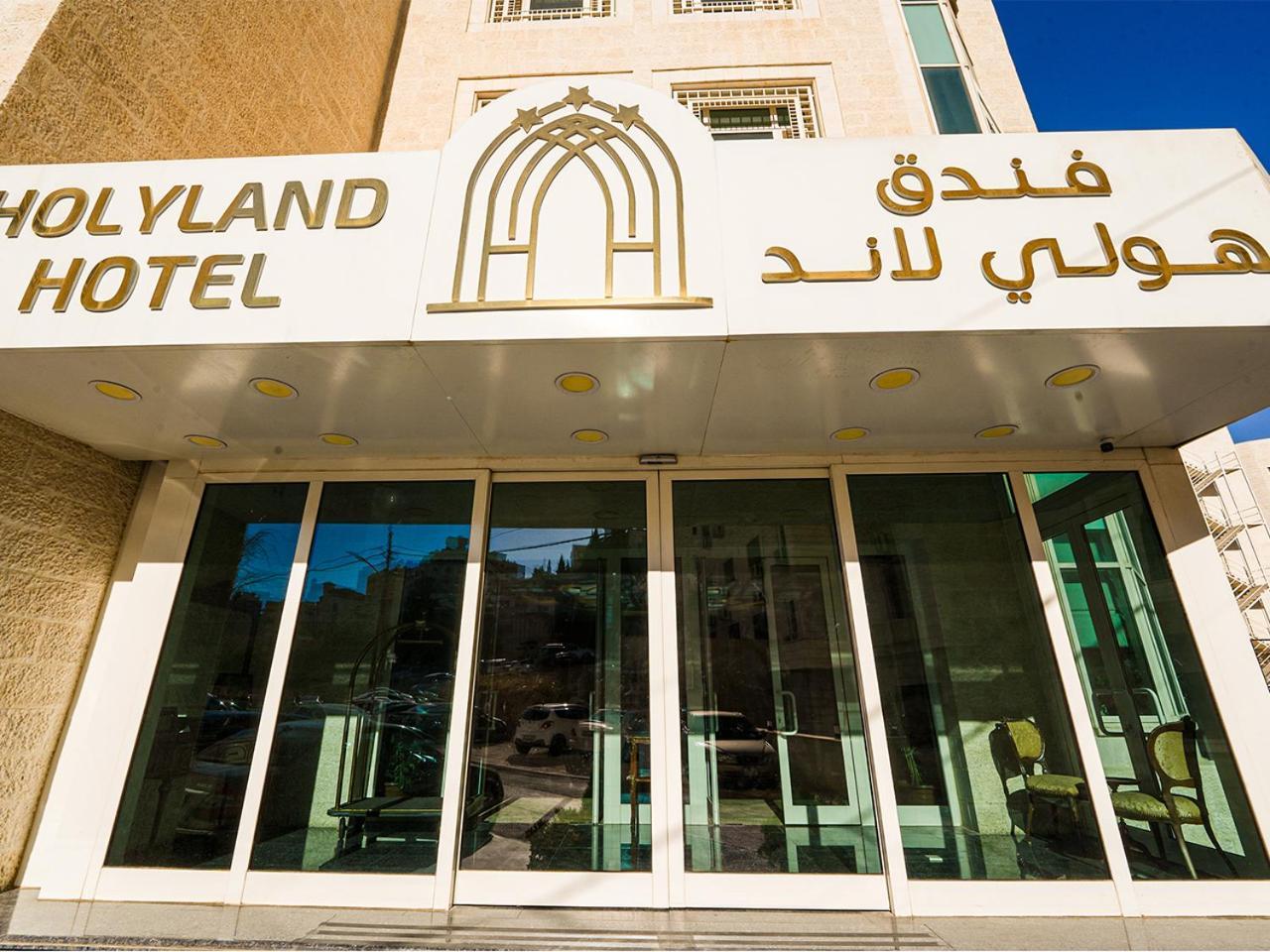 Holyland Hotel Амман Экстерьер фото